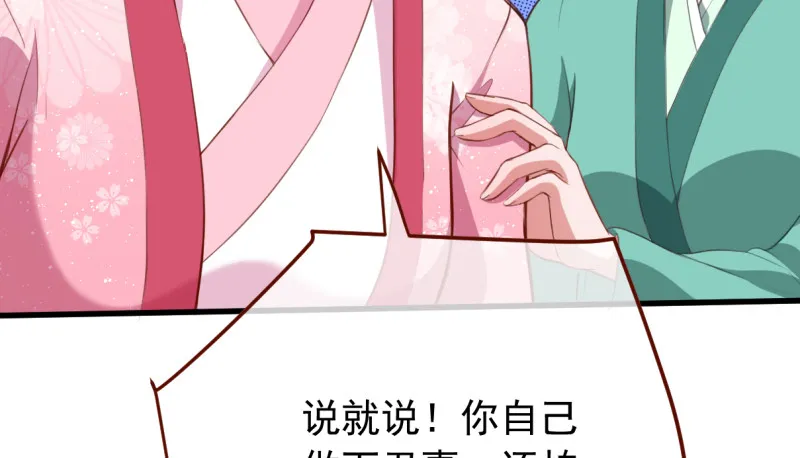 美妆博主 在线教学 第87页