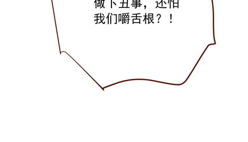 美妆博主 在线教学 第88页