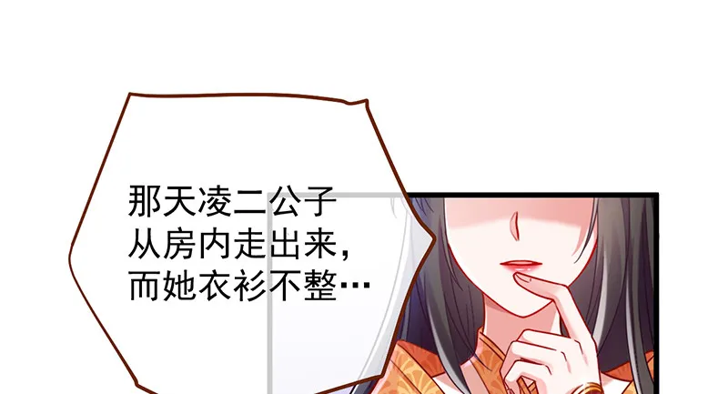 美妆博主 在线教学 第89页