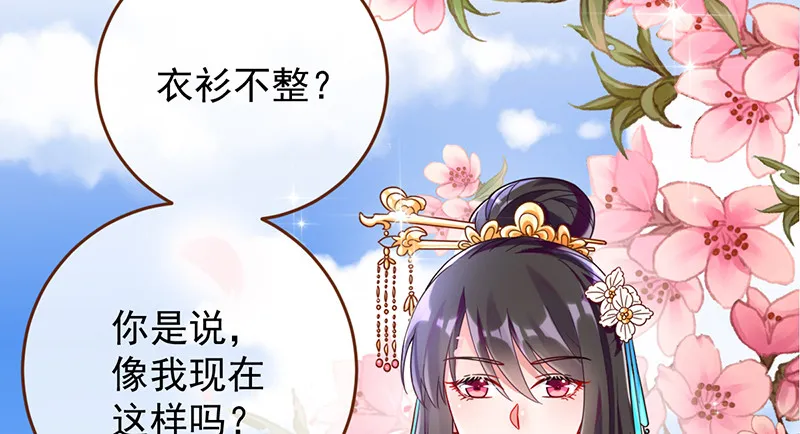 美妆博主 在线教学 第91页