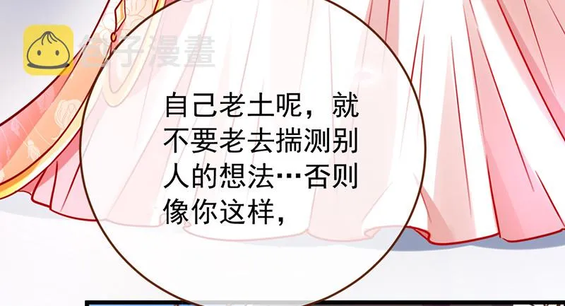 美妆博主 在线教学 第95页