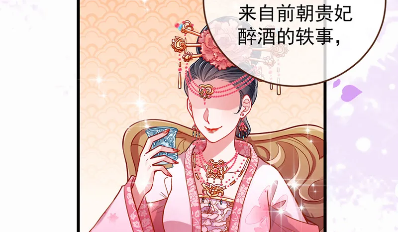 美妆博主 在线教学 第104页