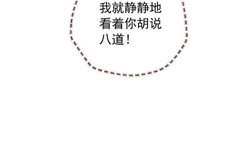 美妆博主 在线教学 第110页