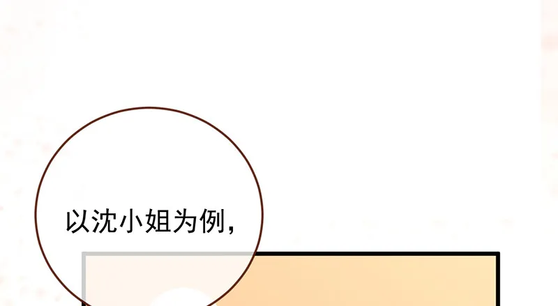 美妆博主 在线教学 第111页