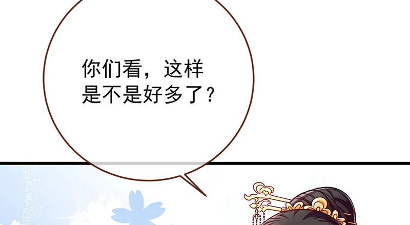 美妆博主 在线教学 第117页