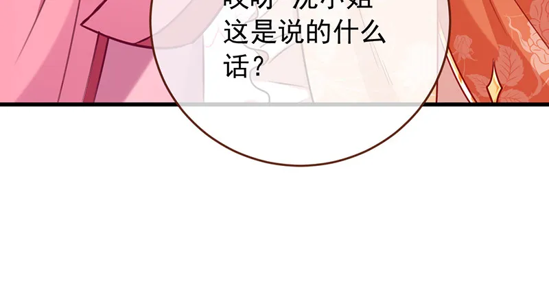 美妆博主 在线教学 第125页