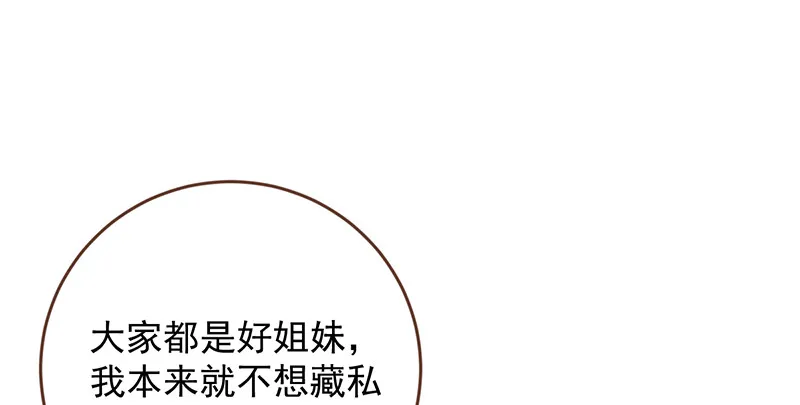 美妆博主 在线教学 第126页