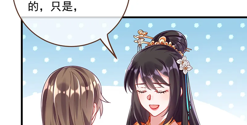 美妆博主 在线教学 第127页