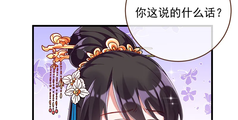 美妆博主 在线教学 第129页