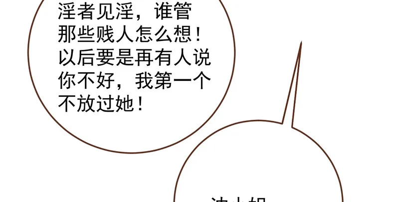 美妆博主 在线教学 第134页