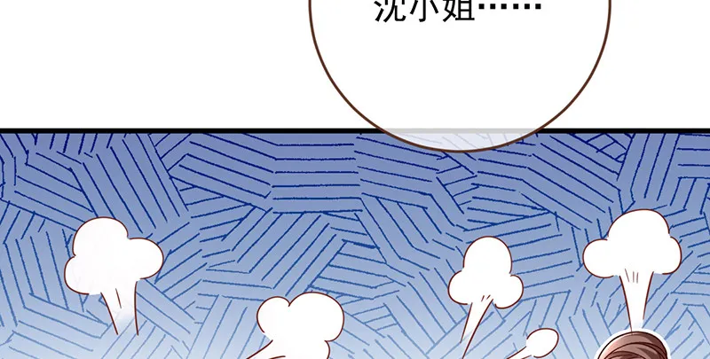 美妆博主 在线教学 第135页