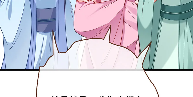 美妆博主 在线教学 第137页