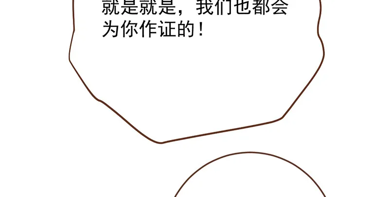 美妆博主 在线教学 第138页