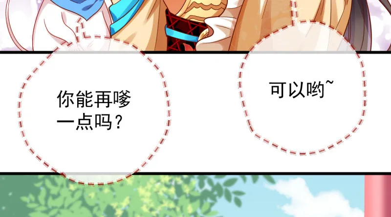 美妆博主 在线教学 第142页