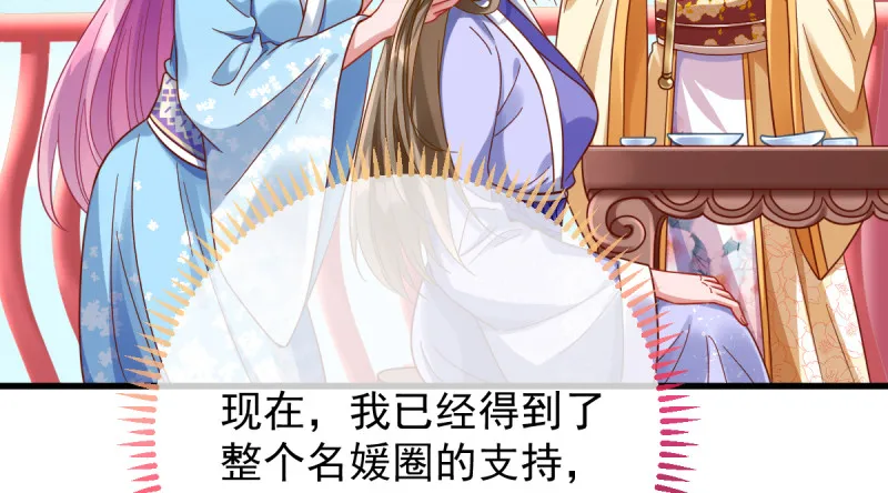 美妆博主 在线教学 第144页