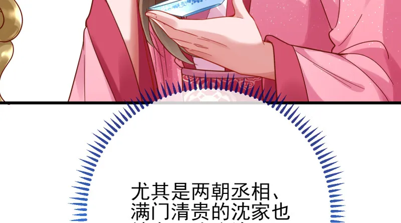 美妆博主 在线教学 第147页