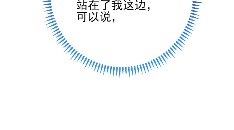 美妆博主 在线教学 第148页