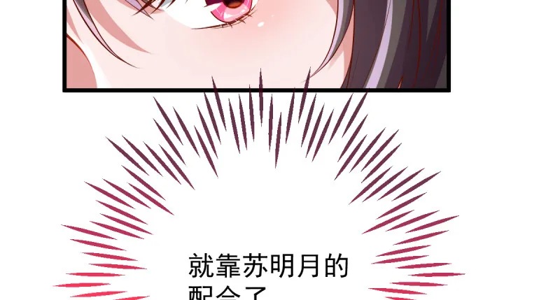 美妆博主 在线教学 第153页