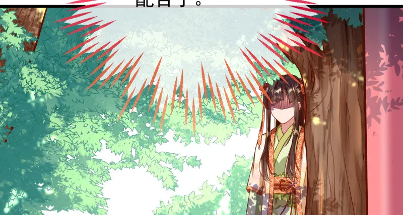 美妆博主 在线教学 第154页