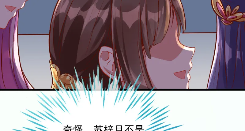 美妆博主 在线教学 第157页