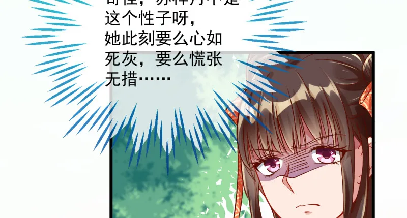 美妆博主 在线教学 第158页