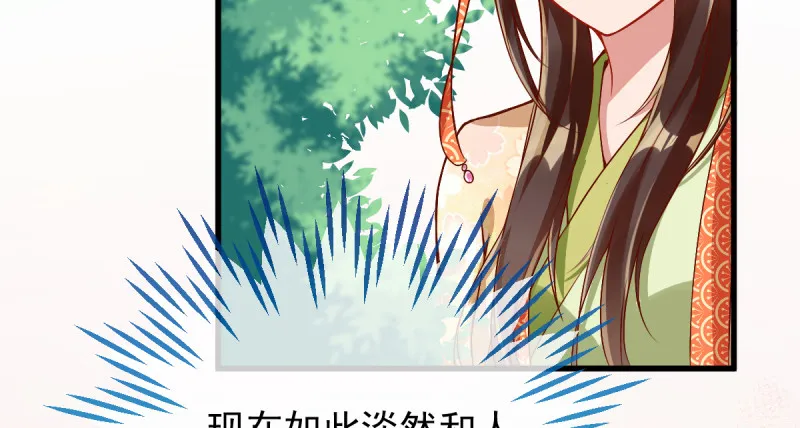 美妆博主 在线教学 第159页