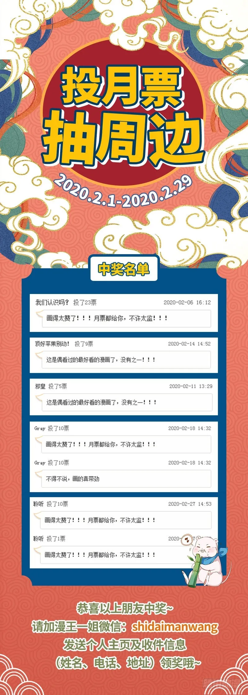 美妆博主 在线教学 第163页