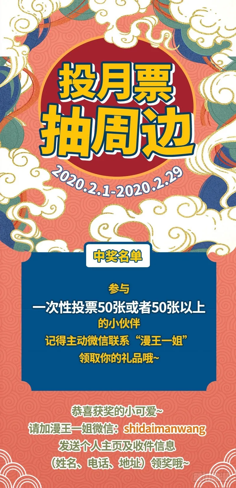 美妆博主 在线教学 第164页