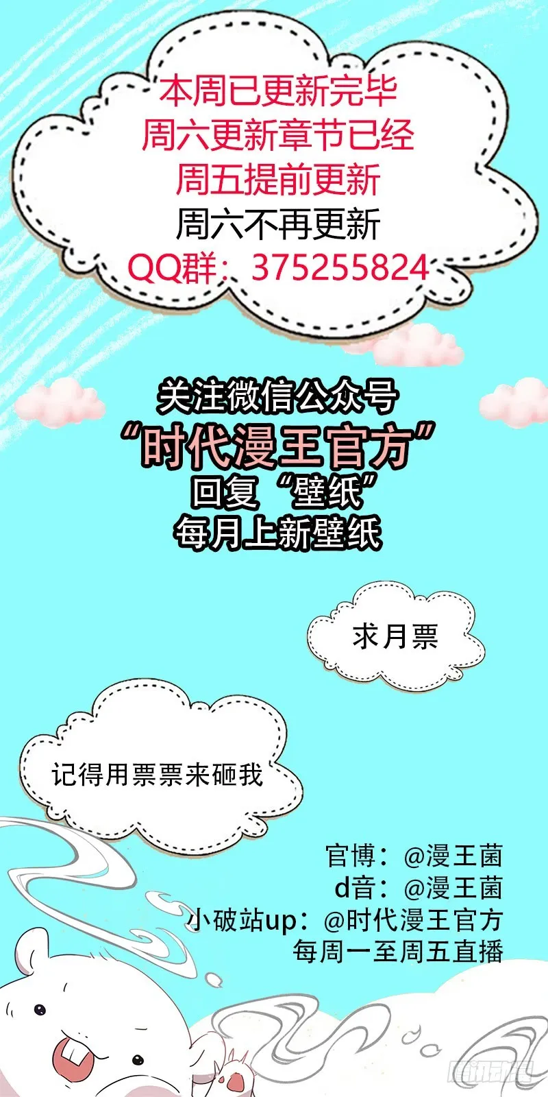 美妆博主 在线教学 第165页