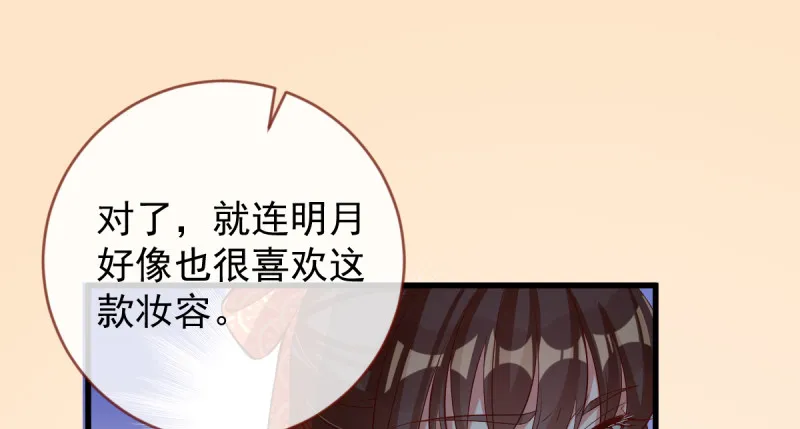 该怂就怂 第3页