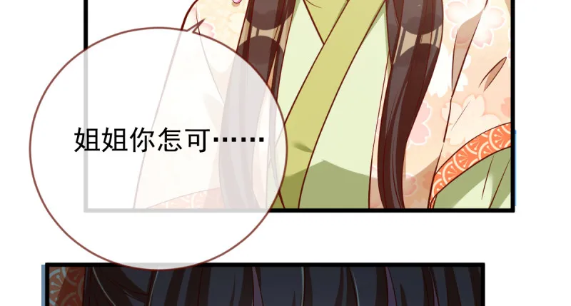 该怂就怂 第9页