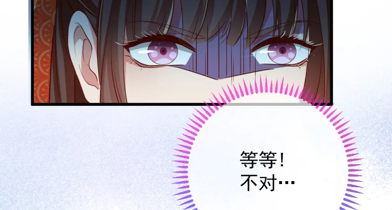 该怂就怂 第10页