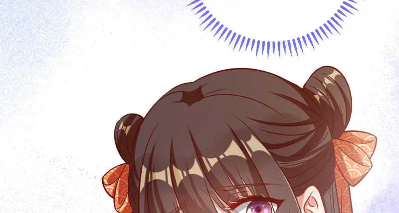 该怂就怂 第11页