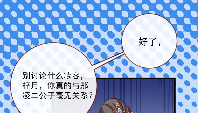 该怂就怂 第17页