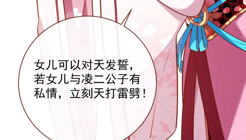 该怂就怂 第21页