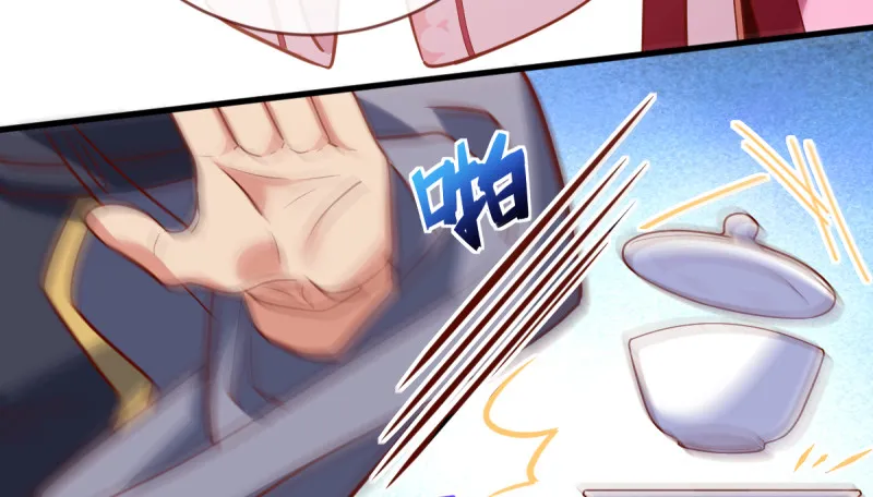 该怂就怂 第22页