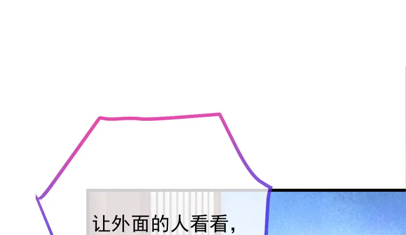 该怂就怂 第32页