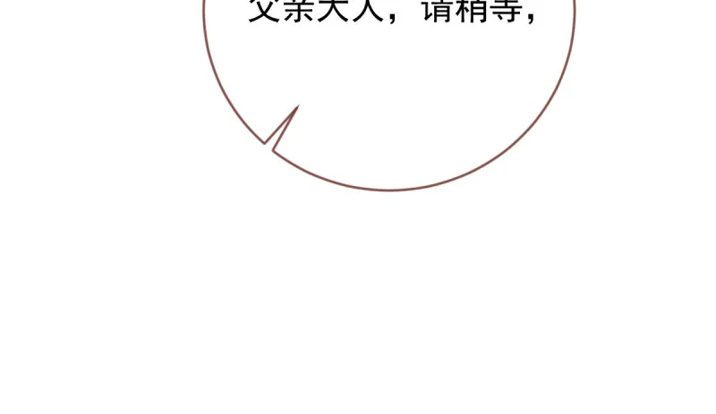 该怂就怂 第43页