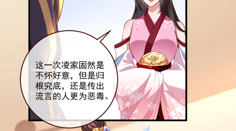 该怂就怂 第45页