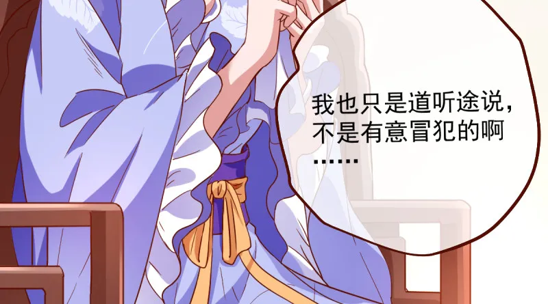 该怂就怂 第47页