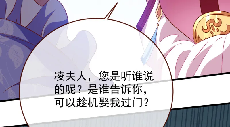 该怂就怂 第52页