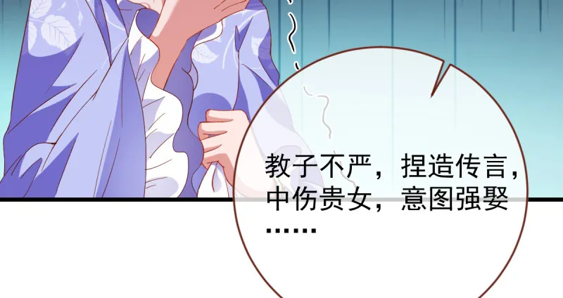 该怂就怂 第60页