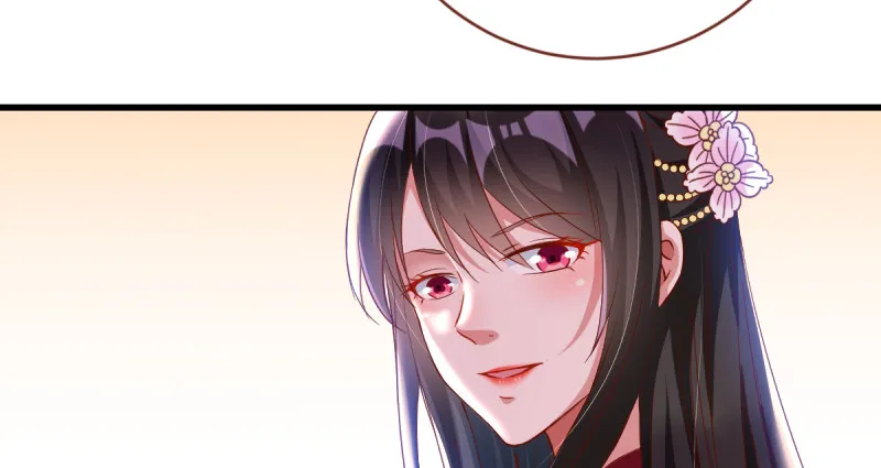 该怂就怂 第61页