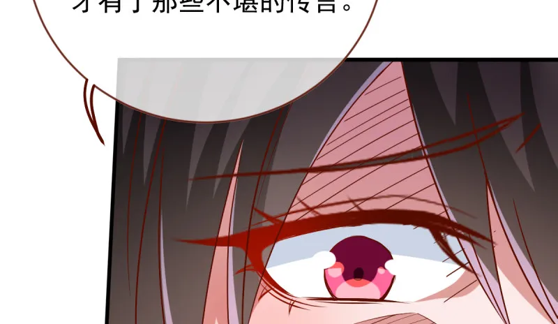 该怂就怂 第85页