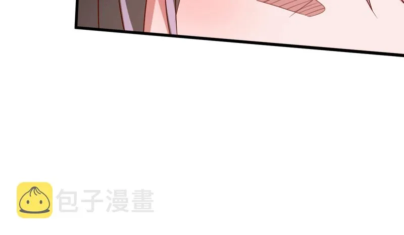 该怂就怂 第86页