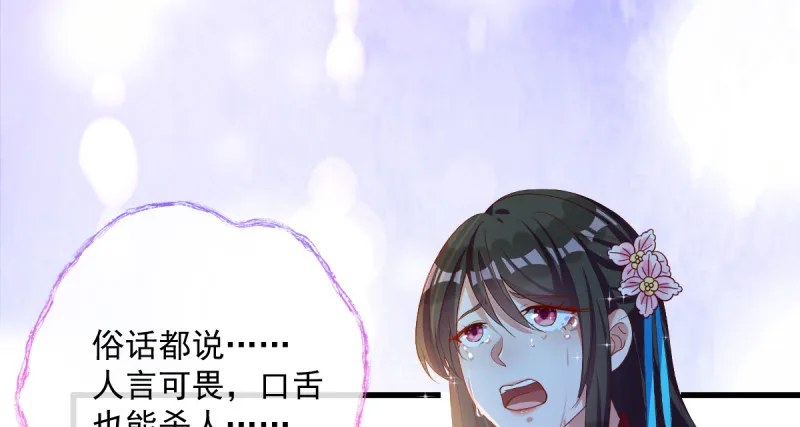 该怂就怂 第99页