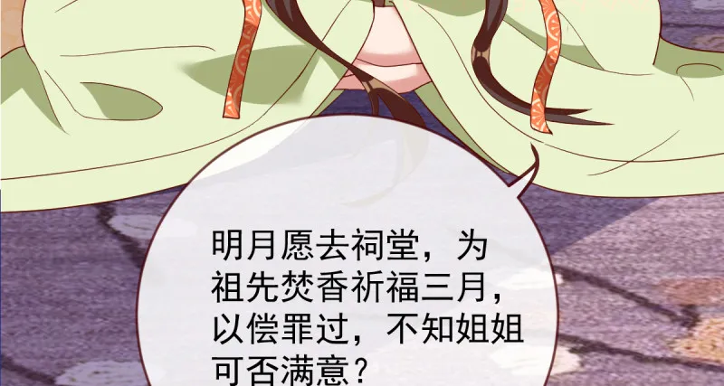 该怂就怂 第109页