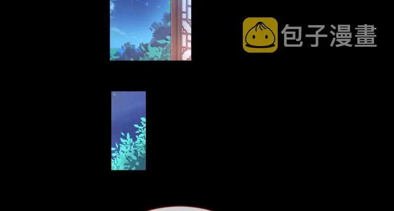 聪明反被聪明误 第28页