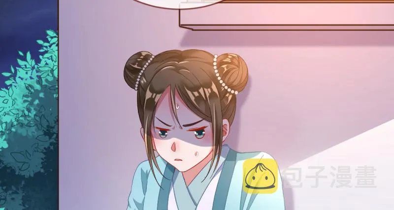 聪明反被聪明误 第30页