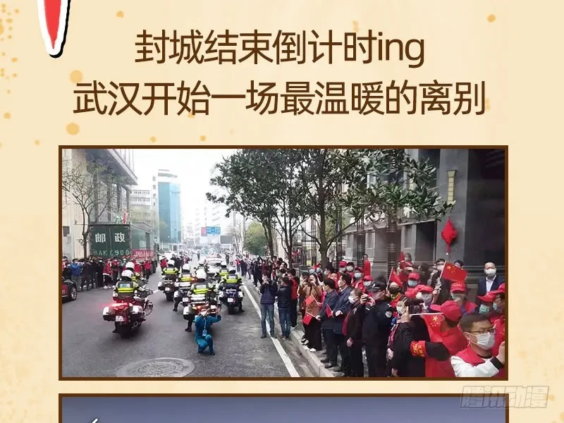 聪明反被聪明误 第127页